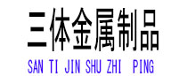 双桥光伏配件